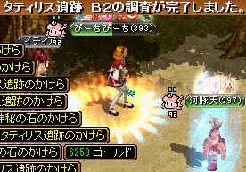 GDB2