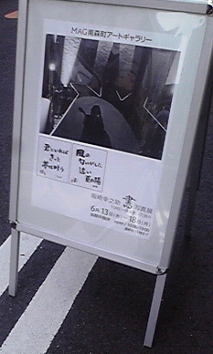 2012061715470000(V.2012_06_18__10_51_56).jpg