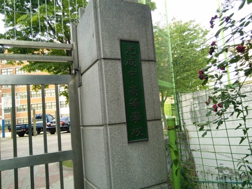 2015-06-07 18.32.23.jpg