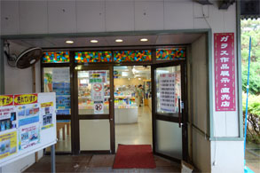 沖縄391.jpg