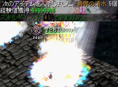 放棄された地下監獄