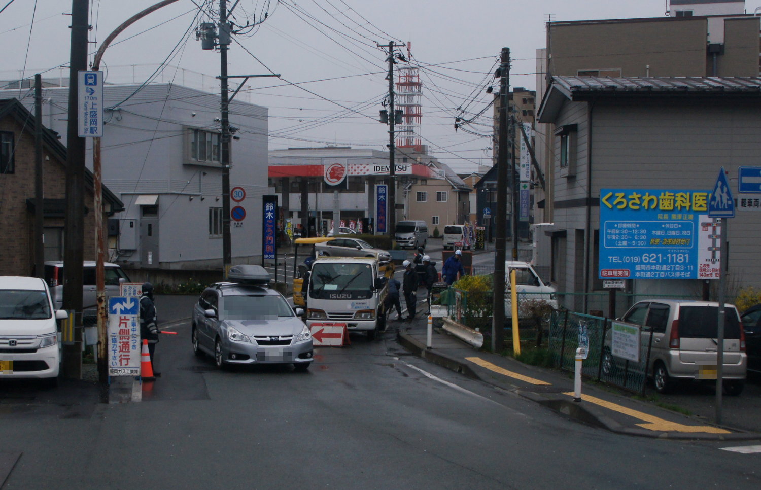 18年4月25日 曇り時々雨 花寒 高松の池白鳥居ません 盛岡自転車事情 楽天ブログ