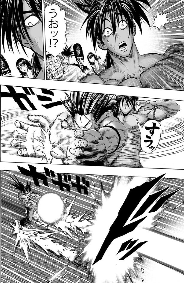 ワンパンマン 第111話 71撃目 怪人化 かかかノの家 こおしんのブログ 楽天ブログ