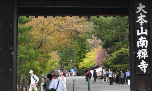 pict-南禅寺 1.jpg