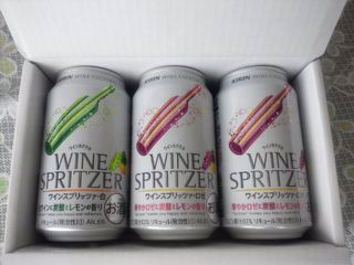 wine spritzer