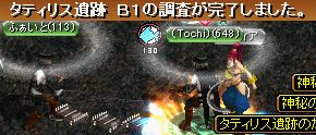 GDB1