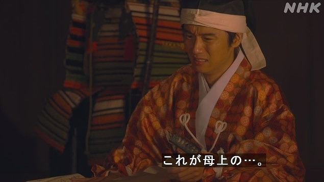 松平 元康