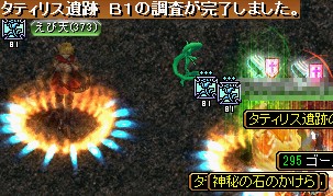 GDB1