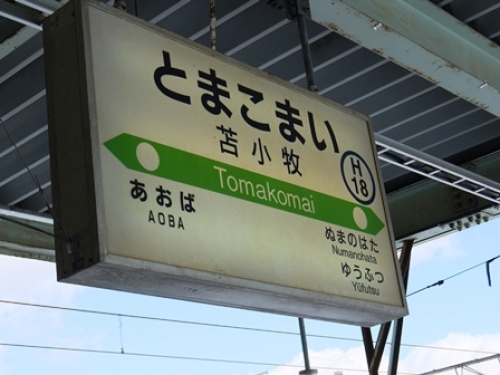 DSCF9820.JPG