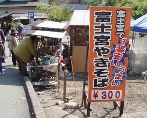 E白糸の滝　富士宮.jpg