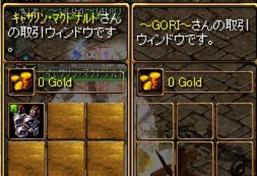 素材もらた！.JPG