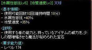 ドラツイ２(V.2012_03_19__01_20_36).jpg