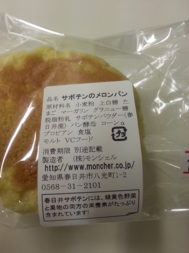 20130729_122447.jpg