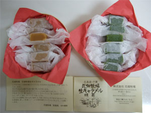 新千歳4.jpg