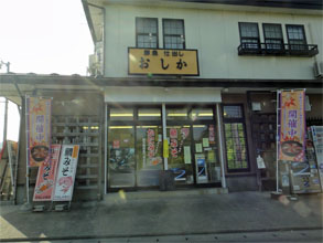 はらこ7.jpg