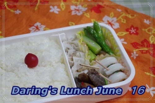 lunch140616.jpg