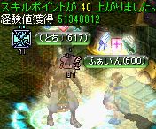 ビックマウスダンジョンのラットキング区域
