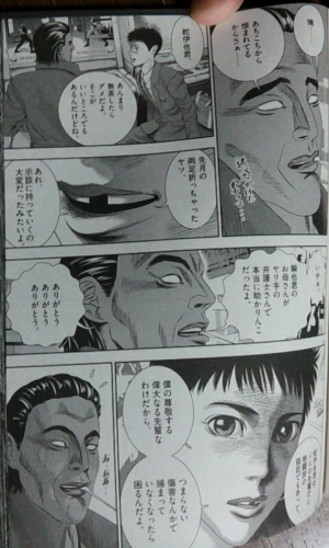 15年10月30日の記事 マンガが読みたい 楽天ブログ 15年10月30日の記事 マンガが読みたい 楽天ブログ