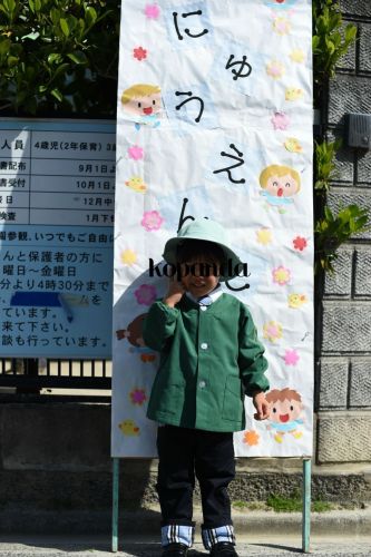 入園式こぱんだ.jpg