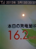 13日発電.jpg