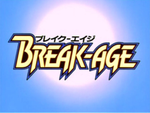 ブレイクエイジ99