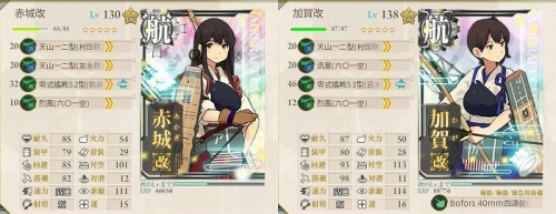 艦これ日記 出撃 北東方面 第五艦隊 1 のんびりしつつどんぶらこと泳いでいるとなんとそこで虚無る日記 楽天ブログ