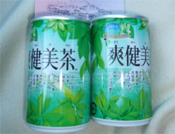 流辿75.jpg