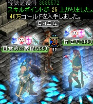 過ぎし栄光の展示場にある遺物保管所