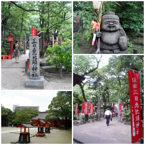 恵比寿神社.jpg