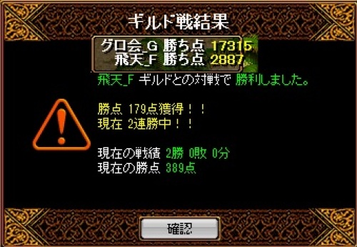 RedStone 13.01.27[00].jpg