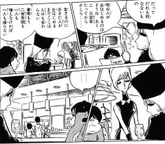 まんが 小説 テレビなど 夜が待ち遠しい 楽天ブログ