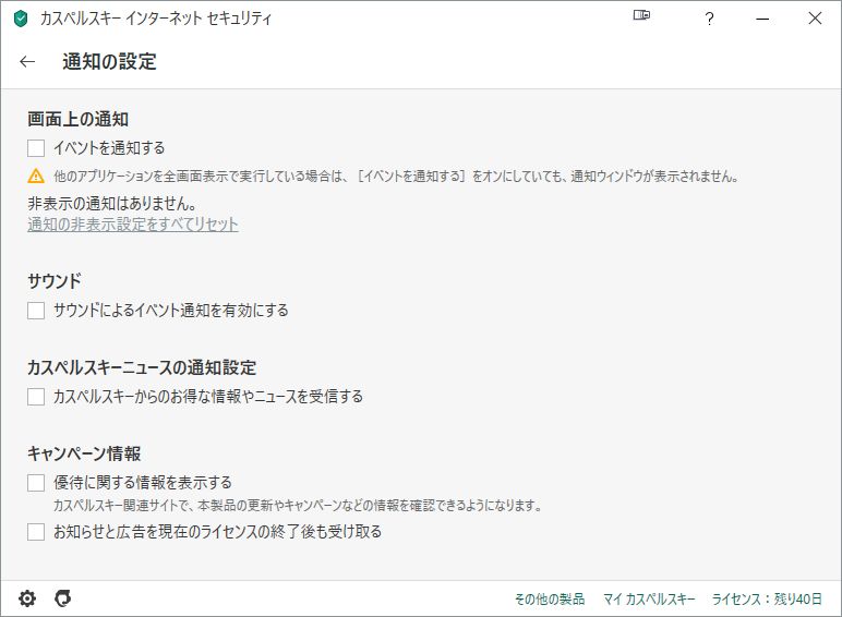 Dmooji使ってる人は注意 カスペルスキーで 広告サイト またはユーザーに損害を与える目的で悪用される可能性があるwebサイトまたはurlを ブロックしました について 神楽の適当gdgdブログ 楽天ブログ