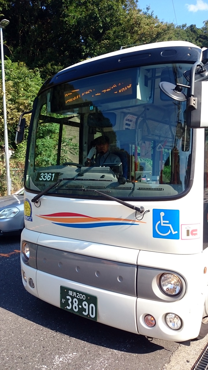 幅寄せ】京急バスにブチ切れた三浦イチ【危機一髪】 | ぐるぽた自転車生活 - 楽天ブログ