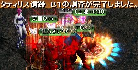 GDB1