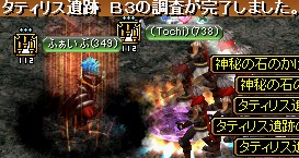 GDB3
