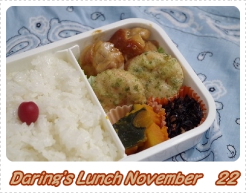 lunch141122.jpg