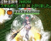 レッドアイ特殊エージェントのアジト