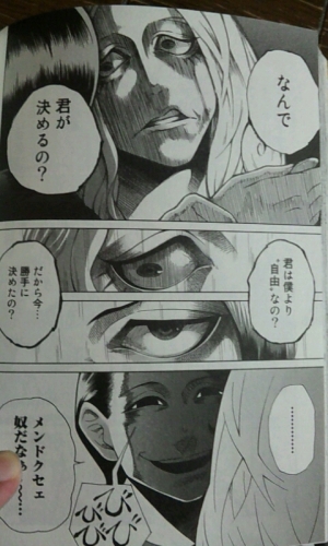 15年07月03日の記事 マンガが読みたい 楽天ブログ 15年07月03日の記事 マンガが読みたい 楽天ブログ