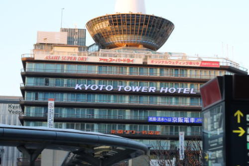 京都タワーホテル.jpg