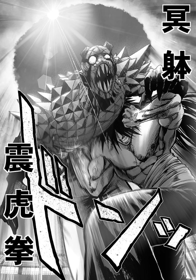 サイコスとは (サイコスとは) [単語記事 ...