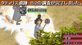 GDB2（2