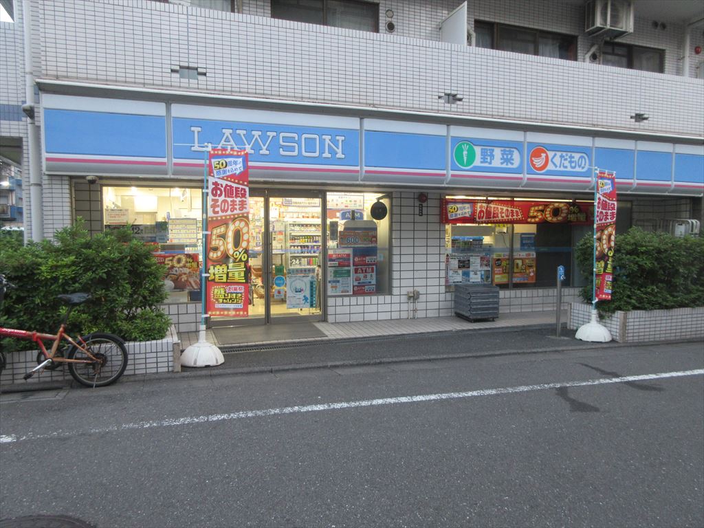 ローソン 目黒 東山 店