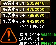 P戦（夢と希望