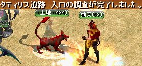 GD入り口