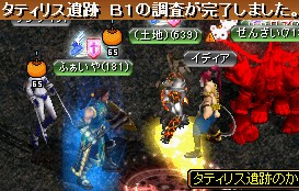 GDB1
