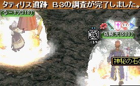 GDB3