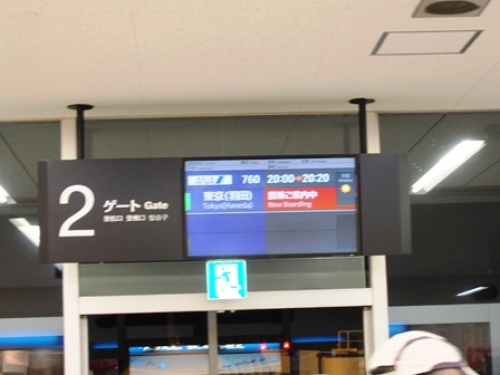 DSCF1253.JPG
