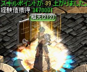 ソルティケーブの混沌の空間