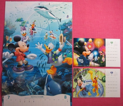 ドコモ ディズニー カレンダー2015 壁掛けタイプ.jpg