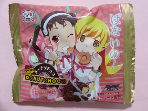 チョコドーナッツと忍  (2).JPG
